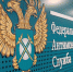 Владимирские компании, пострадавшие от санкций, не попадут в реестр недобросовестных поставщиков - ГТРК Владимир