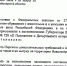 Во Владимирском регионе ужесточили правила выгула и содержания домашних животных - ГТРК Владимир