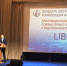 Во Владимирской области в девятый раз проходит международная конференция «LIBCOM» - Департамент культуры