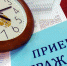 Артем Осипов проведет личный прием граждан в Петушках и Покрове - Департамент здравоохранения