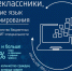 Метавселенные и отечественные ОС: как цифровизируют Владимирскую область - Владимирские Ведомости