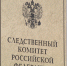 Во Владимире завершено уголовное дело в отношении бывшего гендиректора ООО «КЭМЗ» Владимира Лебедева - Телеканал Вариант