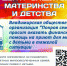 ДОРОГИЕ НАШИ ДРУЗЬЯ! ЧИТАТЕЛИ И БЛАГОТВОРИТЕЛИ! - Покров семьи