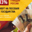 Невозможно победить бедность без увеличения социальных стандартов и минимальных зарплат - Справедливая Россия
