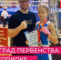 Боксёры Владимирской области привезли 18 медалей с первенства ЦФО - Владимирские Ведомости
