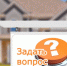 Для жителей  Владимирской области будет работать линия по вопросам регистрации прав - PRO Город Владимир