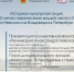 Представители Владимирской епархии посетили историко-культурную акцию, приуроченную к 300-летию перенесения мощей блгв.князя Александра Невского - Владимирская епархия