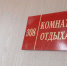 В Министерстве здравоохранения объяснили населению, как реже болеть - Владимирские Ведомости