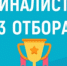 Пять практик из Владимирской области - финалисты третьего Всероссийского отбора лучших практик активного долголетия - Департамент социальной защиты населения