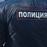 Оскорбивший полицейского владимирец "заработал" шестизначный штраф - PRO Город Владимир