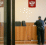 Кольчугинец получил ножевое ранение, упрекнув сожителя матери в небольшом заработке - Владимирские Ведомости