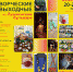 20 d51b0 - Управление культуры и туризма