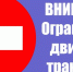 В субботу во Владимире перекроют Лыбедьскую магистраль - 6tv.Ru