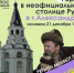 Молодёжный форум переносится в Александров - TV-Mig.Ru