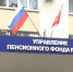 Более 42 тысяч жителей владимирской области сохранили право на набор социальных услуг - Телеканал Вариант