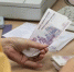 Владимирцам напомнили, как можно получить 350 тысяч рублей - PRO Город Владимир