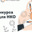 Владимирские НКО получат гранты на реализацию молодежных проектов - Город Владимир