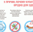5_причин_почему_купаться_в_фонтане_вредно_для_здоровья.jpg - Роспотребнадзор