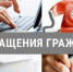 Круглосуточные каналы связи, действующие в следственном управлении - Следственный комитет