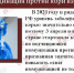 Вакцинация против кори взрослых - ГБУЗ ВО ОКБ