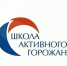 Во Владимире пройдет семинар «Школы активного горожанина» - Город Владимир