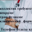 Вакансии ОКБ - ГБУЗ ВО ОКБ
