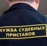 Владимирские приставы по ошибке арестовали недвижимость жительницы Новосибирска - PRO Город Владимир