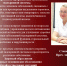 Эндокринолог - ГБУЗ ВО ОКБ
