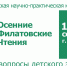 Нажмите для просмотра в полном размере... - ГБПОУ ВО ВБМК