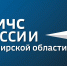 МЧС России расширяет цифровизацию государственных услуг - МЧС