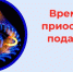 11 сентября во Владимире на день перекроют газ в одном из многоквартирных домов - Progorod33.Ru