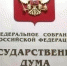 Заявление от депутатов Госдумы: в России могут начать бесплатно раздавать земли - Progorod33.Ru