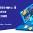 Школьникам Владимирской области расскажут, как искусственный интеллект меняет мир - Администрация области