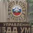 Во Владимирской области стартовала неделя безопасности дорожного движения - Телеканал Вариант