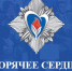 Молодых жителей Владимирской области с «горячим сердцем» могут отметить на международном уровне - Администрация области