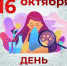 Нажмите для просмотра в полном размере... - ГБПОУ ВО ВБМК