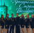 Вокалисты ВЮИ ФСИН России стали победителями и призерами фестиваля военно-патриотической песни - ВЮИ ФСИН