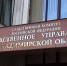 Следственное управление напоминает о круглосуточной работе телефонной линии «Ребенок в опасности» - Следственный комитет