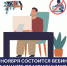24 ноября состоится вебинар о защите от мошенников при «псевдо» розыгрышах - Госжилнадзор Владимирской области