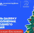 PHOTO-2023-11-21-17-05-01.jpg - Минобразования Владимирской области