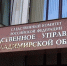 В Александровском районе местный житель дважды пытался убить своего знакомого - Progorod33.Ru