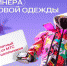 Владимирские школьники могут стать цифровыми дизайнерами - Минцифры Владимирской области