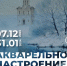 Персональная выставка Черногалова Виталия Ивановича  «Акварельное настроение» - Город Владимир