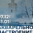 Chernogalov dec 59226 - Управление культуры и туризма