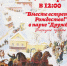 01 f22e0 - Управление культуры и туризма