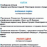 В Рождество в Суздале состоится церемония передачи “снежинки” Кирову - 6tv.Ru
