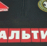 ПЕНАЛЬТИ.РФ – титульный спонсор региональных соревнований по футболу - Федерация футбола