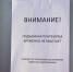 Очередной конфликт произошел из-за надземного перехода в Ворше - 6tv.Ru