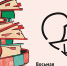 Неделя книгодарения - Областная библиотека для детей и молодежи