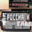 Россия и мир: землетрясения у берегов Камчатки и разгон недовольных аргентинцев газом и дубинками - Сетевое издание Владимирские новости